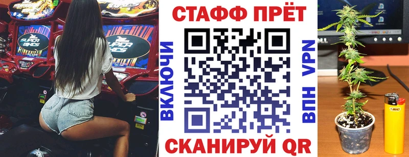 Купить закладку Стрежевой COCAIN МЕФ Гашиш Марихуана
