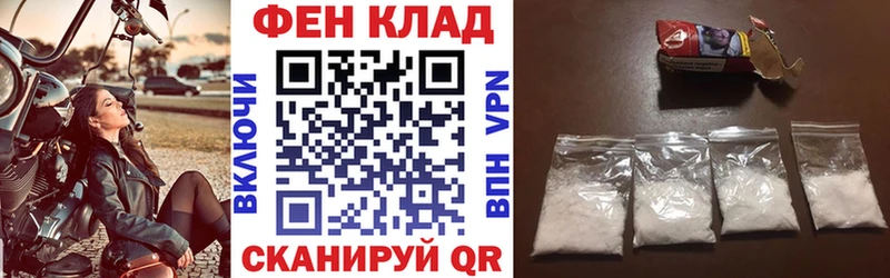 Амфетамин 98%  где купить наркотик  OMG как зайти  Стрежевой 