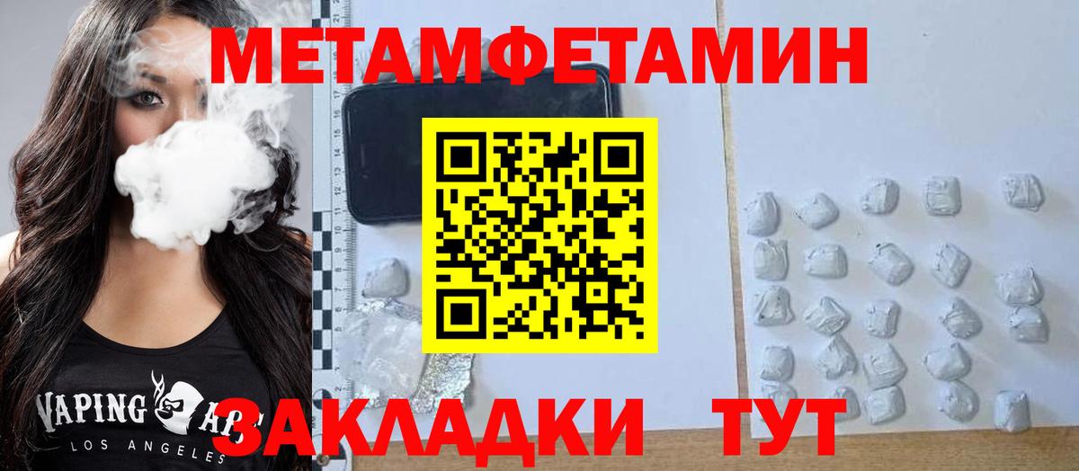 Амфетамин VHQ Стрежевой
