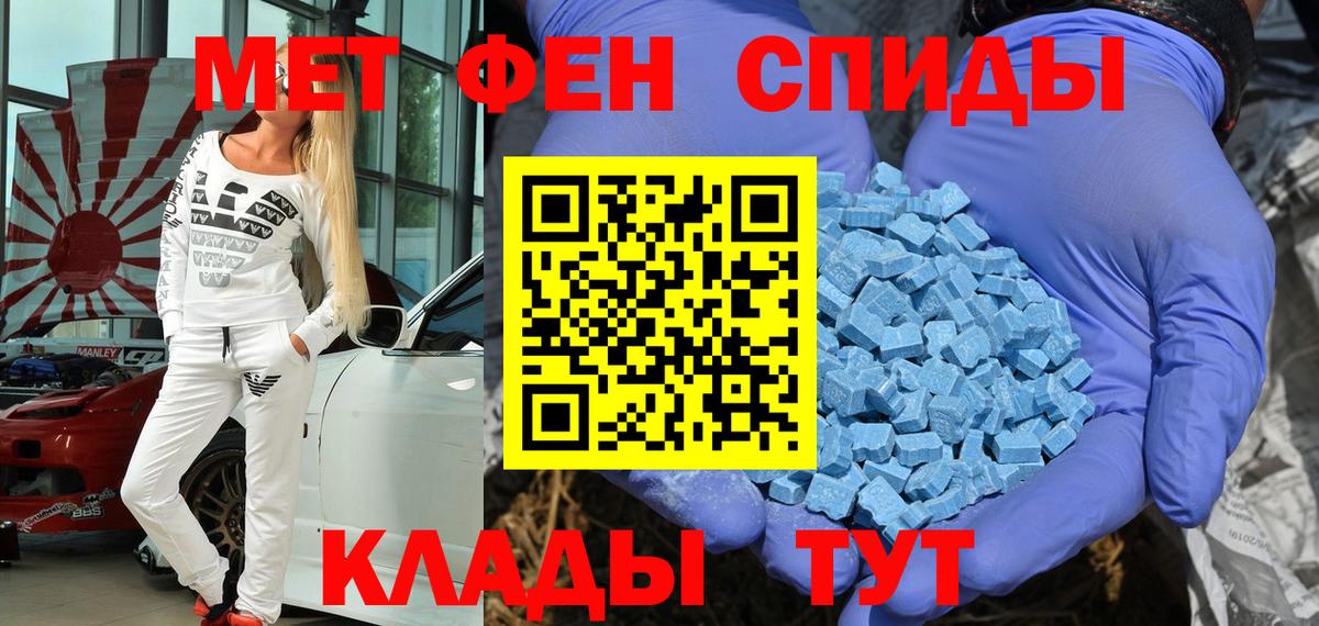 Амфетамин  АМФ  Вход с VPN  Стрежевой  АМФЕТАМИН Premium 
