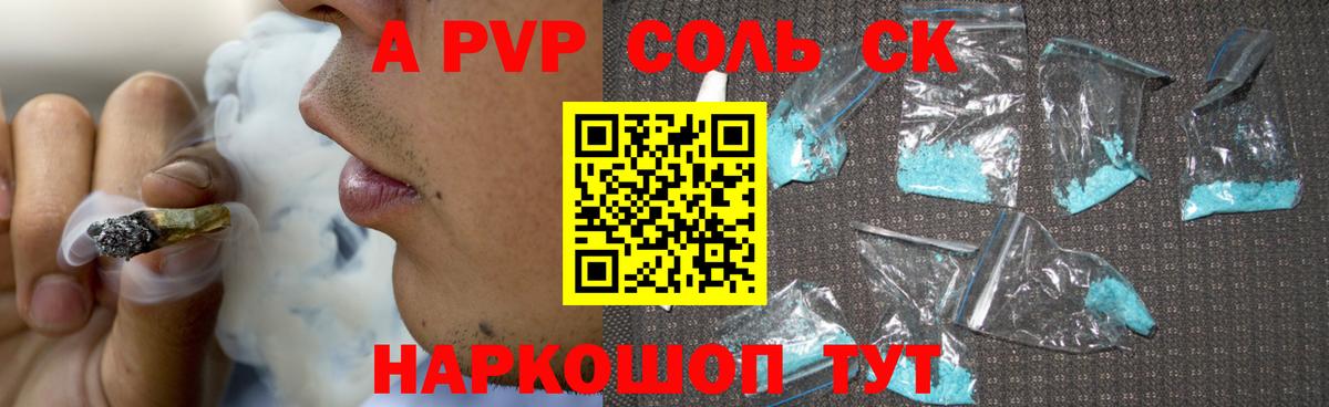 Меф мяу мяу Стрежевой