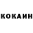 Кетамин ketamine Pavel Rumyancev