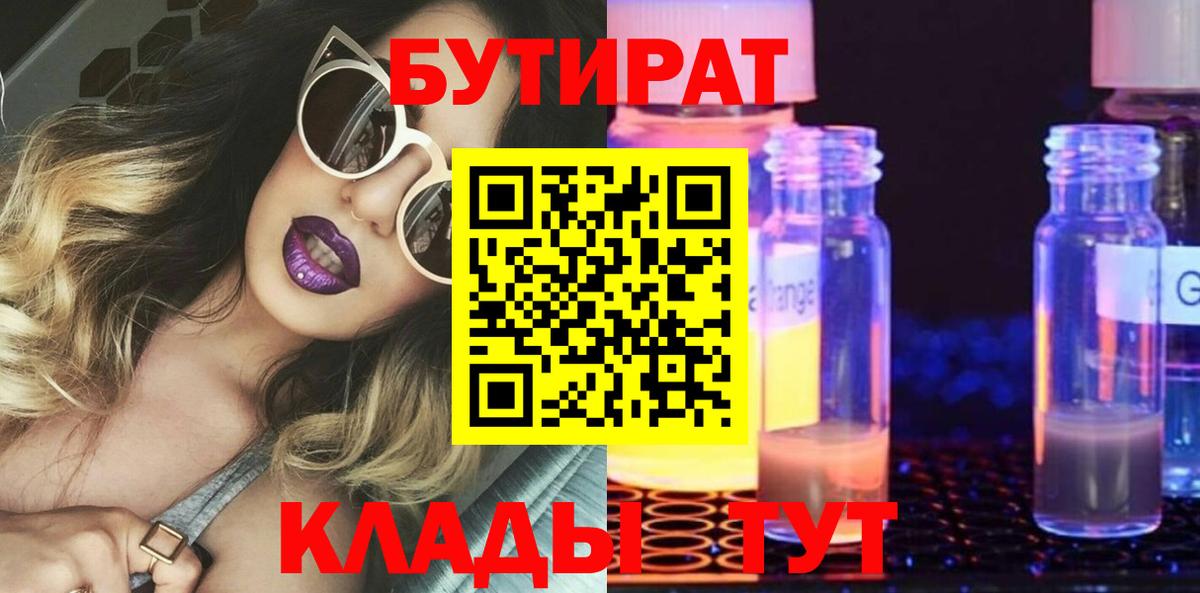 Стрежевой  Бошки Шишки  ЭКСТАЗИ  Гашиш  Вход с VPN  COCAIN  МЕТ  МЕФ  