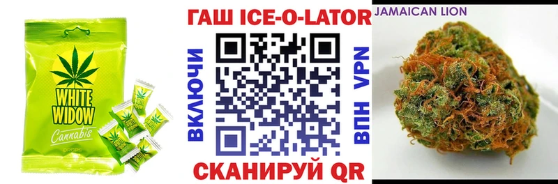 Печенье с ТГК конопля  купить наркотик  Стрежевой 