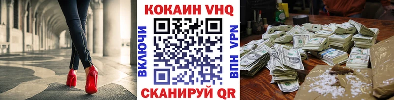 ссылка на мегу рабочий сайт  Стрежевой  Cocaine VHQ  где продают  