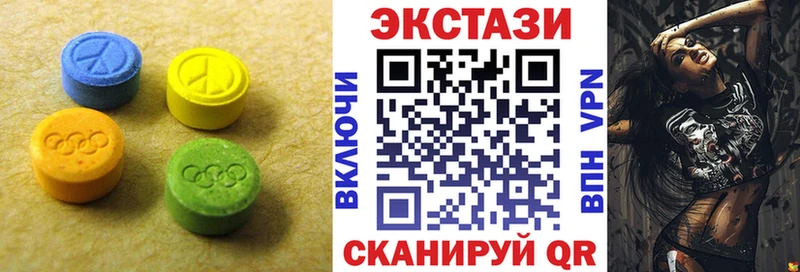 ЭКСТАЗИ таблы Стрежевой