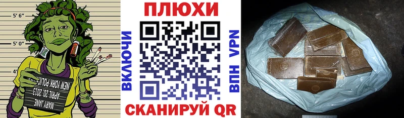 купить наркотики сайты  маркетплейс какой сайт  ГАШ гарик  Стрежевой 