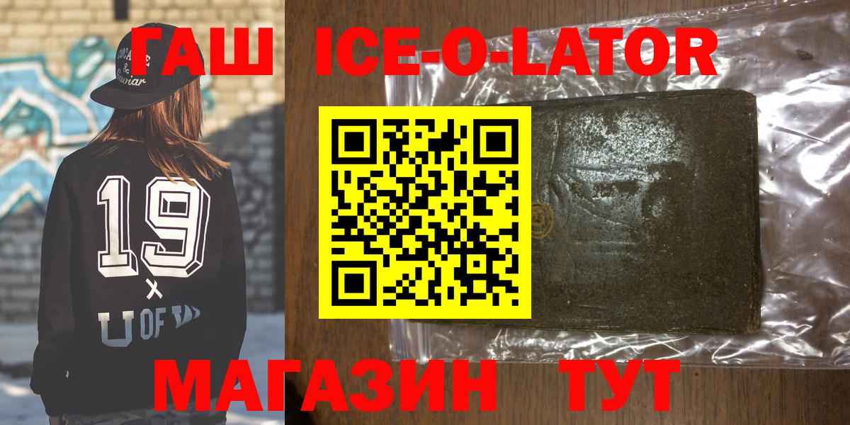 Гашиш VHQ Стрежевой