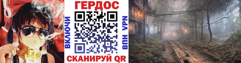 ГЕРОИН герыч  blacksprut как войти  Стрежевой 