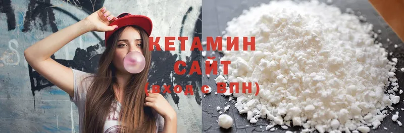 где продают наркотики  Стрежевой  Кетамин ketamine 