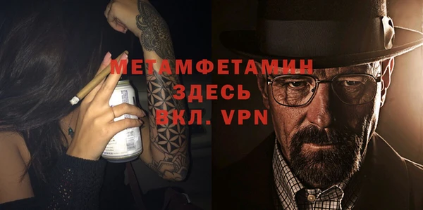 сатива Остров