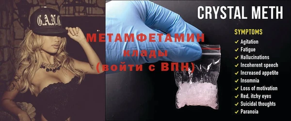 MESCALINE Осинники