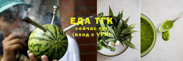ешки Осташков