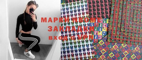 MESCALINE Осинники