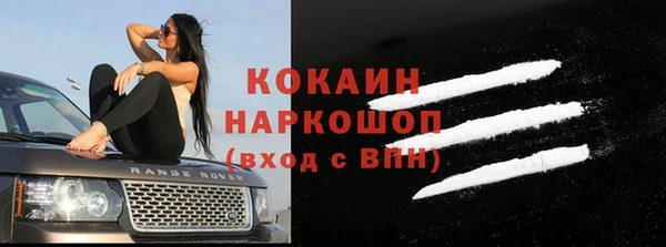 ешки Осташков