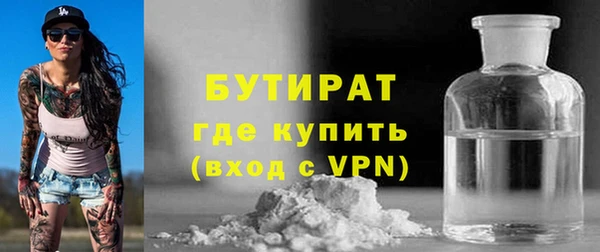 MESCALINE Осинники