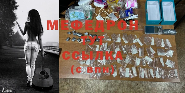 MESCALINE Осинники