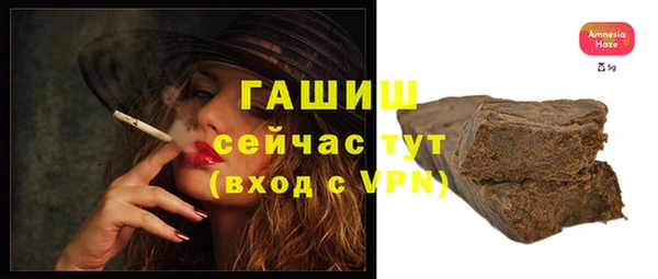 MESCALINE Осинники