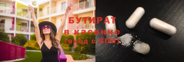 MESCALINE Осинники