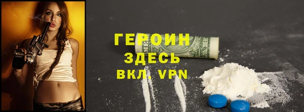 MESCALINE Осинники