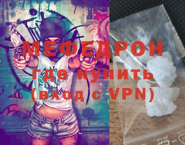 MESCALINE Осинники