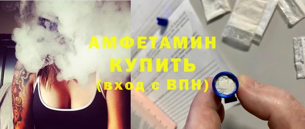 MESCALINE Осинники