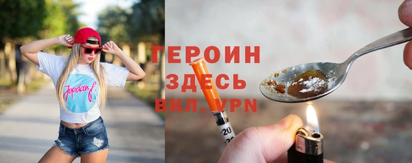 сатива Остров
