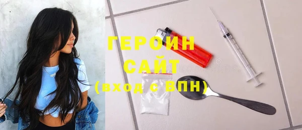 мдма Гатчина
