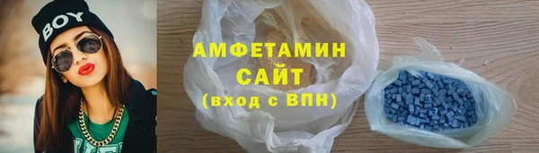 синтетический гашиш Верея