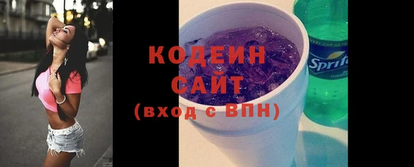 MESCALINE Осинники
