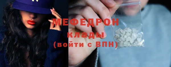 ешки Осташков