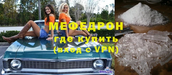 MESCALINE Осинники