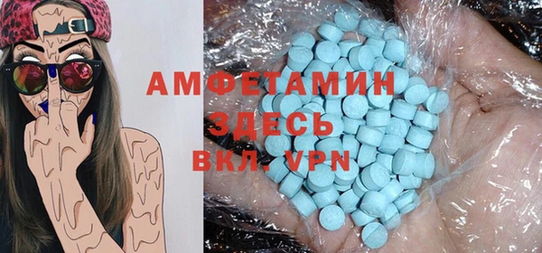 MESCALINE Осинники