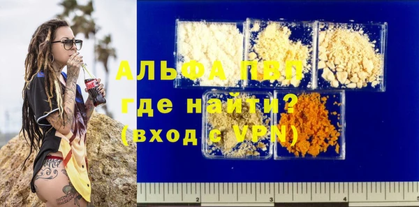 MDMA Володарск