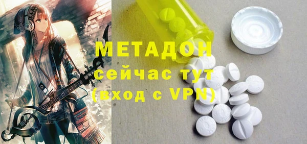соль курить ск Гвардейск