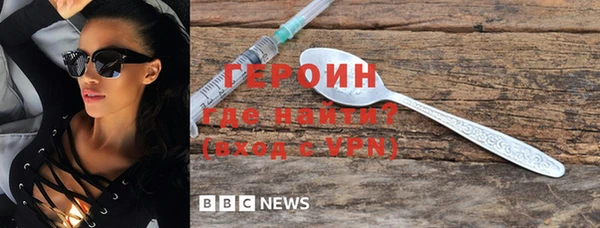 MESCALINE Осинники