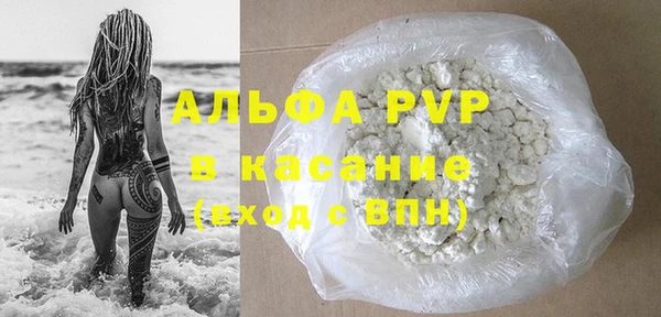 ешки Осташков