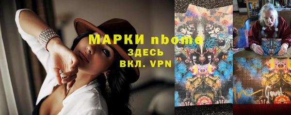 MESCALINE Осинники