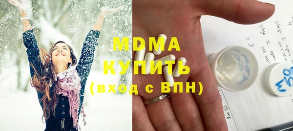 MESCALINE Осинники