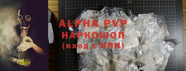ешки Осташков