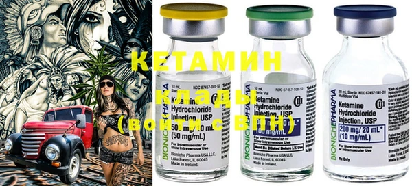 MESCALINE Осинники