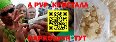 эйфоретик Заводоуковск