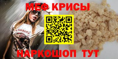 эйфоретик Заводоуковск