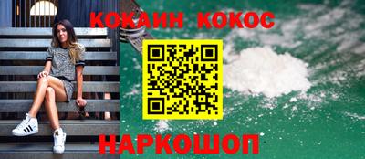 эйфоретик Заводоуковск
