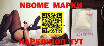 эйфоретик Заводоуковск