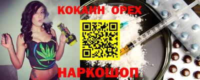 марки nbome Жуковский