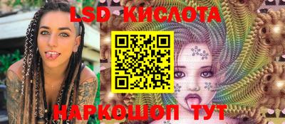 эйфоретик Заводоуковск