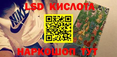 эйфоретик Заводоуковск