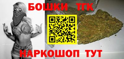 марки nbome Жуковский