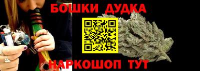 марки nbome Жуковский
